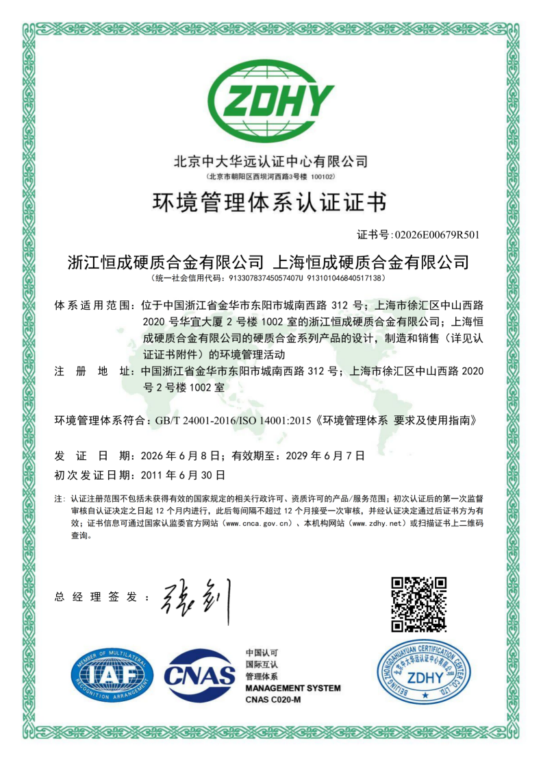 cert4